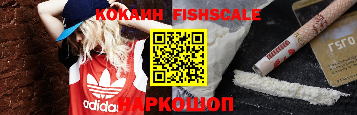 КОКАИН Columbia Павловский Посад