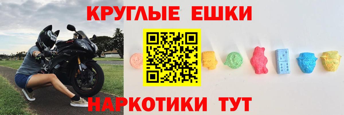 Экстази mix Павловский Посад