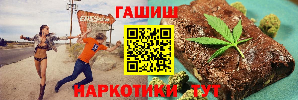 ГАШ Premium Павловский Посад