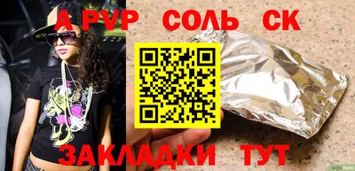 MESCALINE Рузаевка