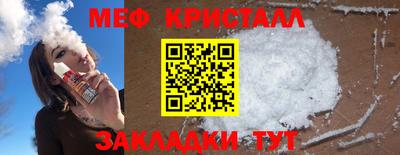мефедрон мука Северобайкальск