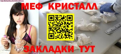 mix Севастополь
