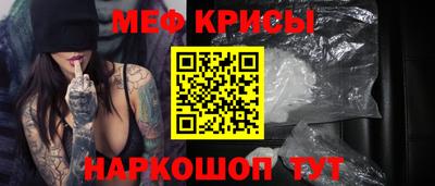 MESCALINE Рузаевка