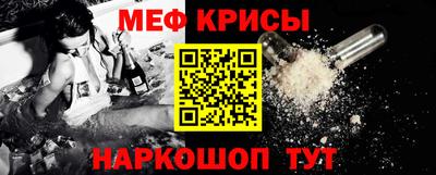 мефедрон мука Северобайкальск