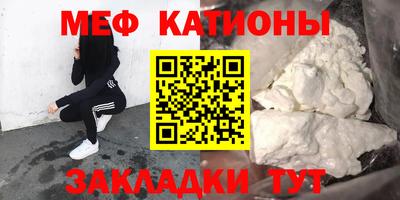 дживик Рязань
