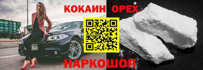 мефедрон мука Северобайкальск