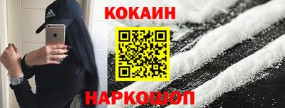 мефедрон мука Северобайкальск