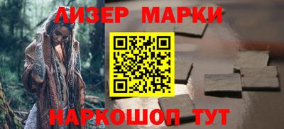 spice Рыбинск