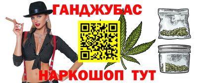 мефедрон мука Северобайкальск