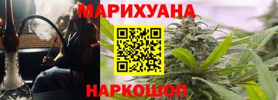 spice Рыбинск