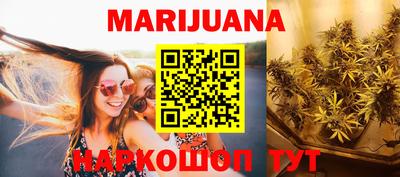 мефедрон мука Северобайкальск
