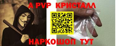 mix Севастополь