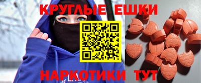 мефедрон мука Северобайкальск
