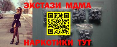 spice Рыбинск