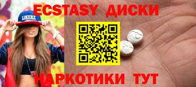 мефедрон мука Северобайкальск