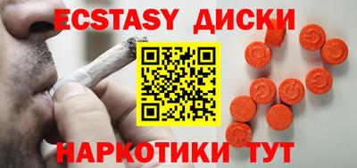 MESCALINE Рузаевка