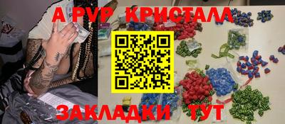 дживик Рязань