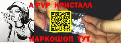 mix Севастополь