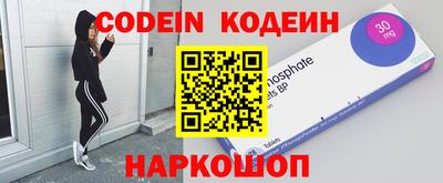 spice Рыбинск
