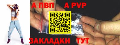 шишки Свободный