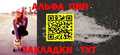 дживик Рязань