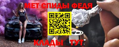 мефедрон мука Северобайкальск