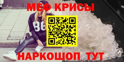 spice Рыбинск