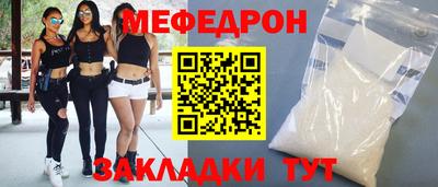 mix Севастополь