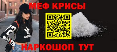 дживик Рязань