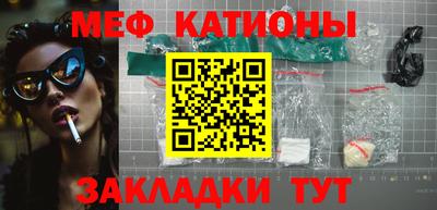 mix Севастополь