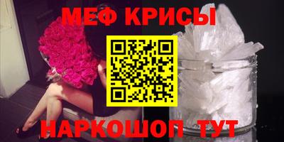 spice Рыбинск