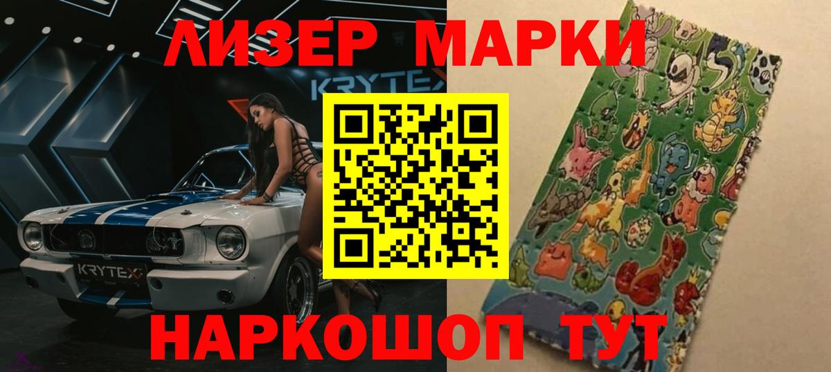   маркетплейс  ЛСД экстази ecstasy  Вход с VPN  Лсд 25 экстази кислота  Павловский Посад 