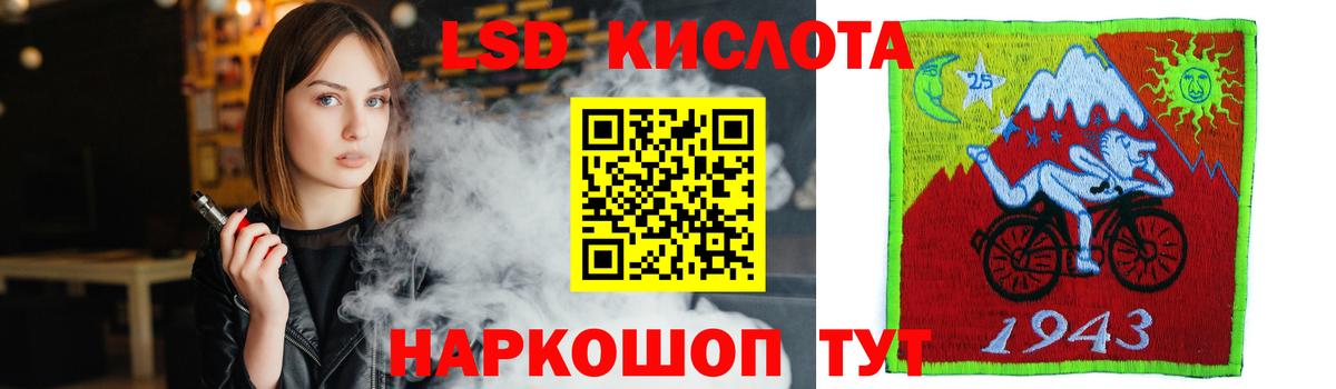 LSD-25 экстази ecstasy Павловский Посад